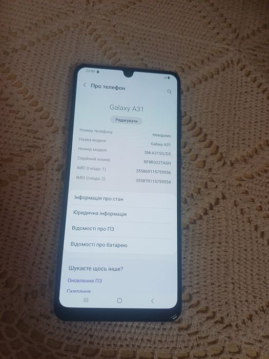 SUMSUNG Galaxy A31