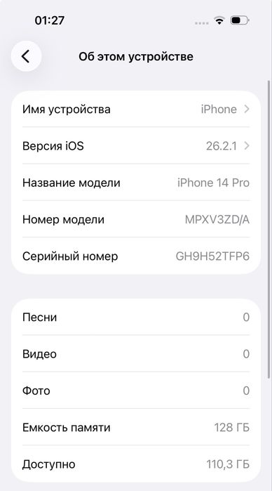 iphone 14 pro 128Gb