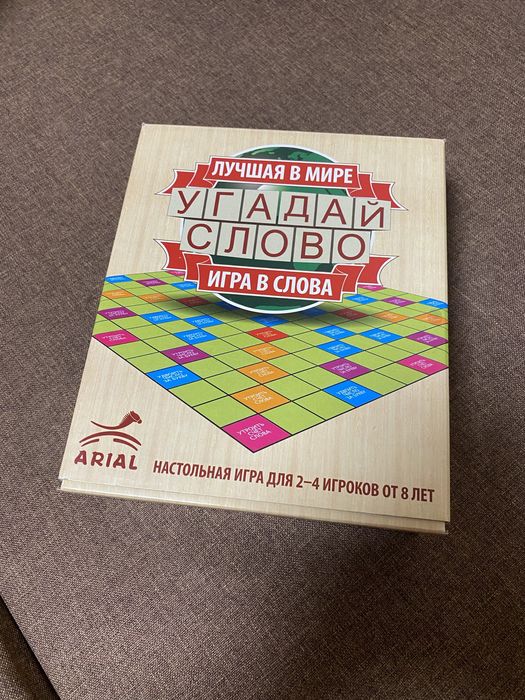 Ерудит (эрудит), Угадай слово, настільна гра