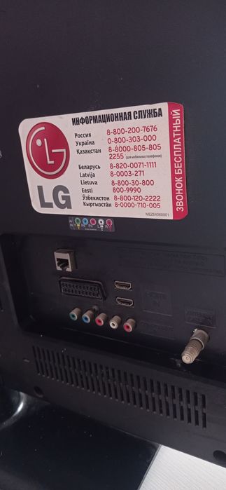 Телевізор працюючий 32 дюйми