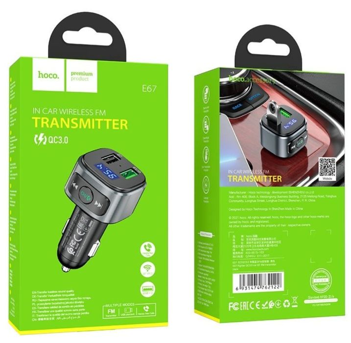 Автомобильное зарядное FM модулятор Hoco E67 Быстрая Зарядка