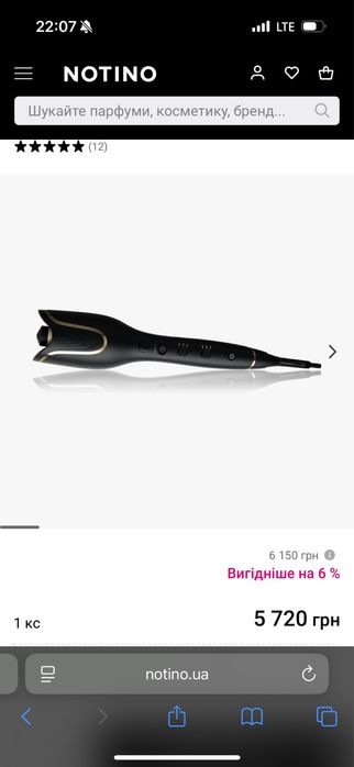 Philips StyleCare Prestige BHB876/00 стайлер