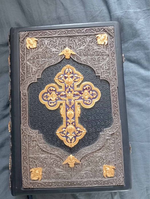 Острозька Біблія