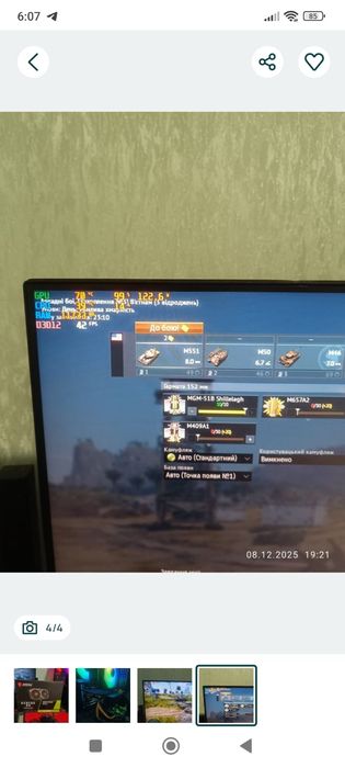 Видеокарта 1660 super MSI