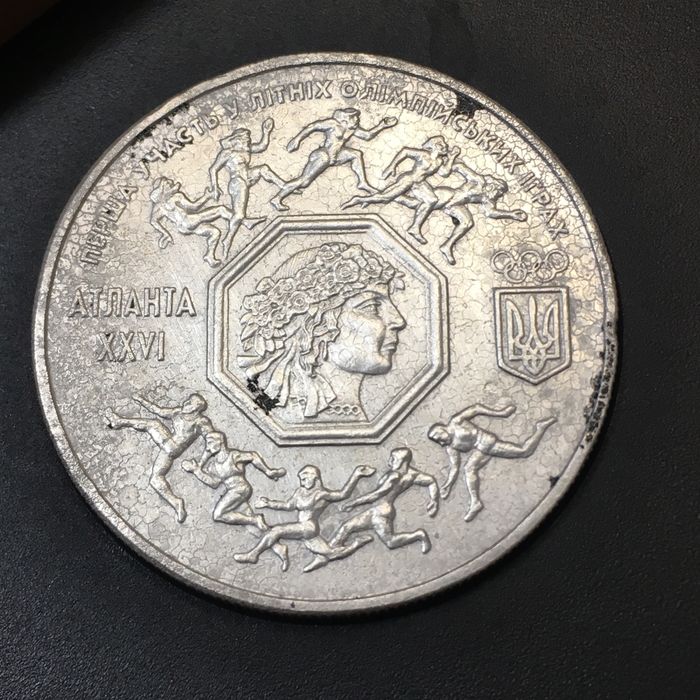 Серебро , 1996 год , Украина 2млн карбованцiв