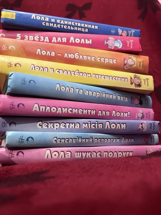 600грн. Дитячі книги для підлітків.