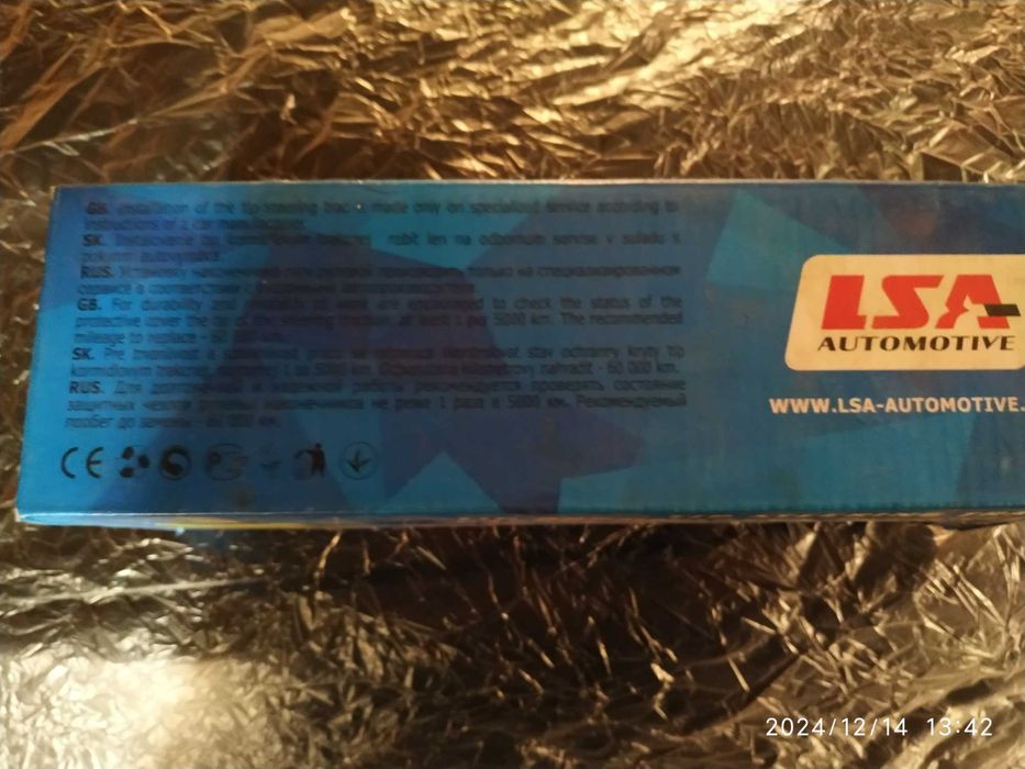 Рульові наконечники ВАЗ 2108-21099.  2113-2115