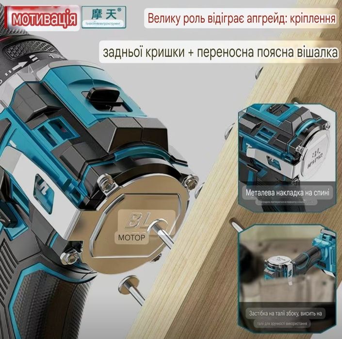 Шуруповерт 128Н.м !!! безщітковий ударний Mutian 21V з акумулятором