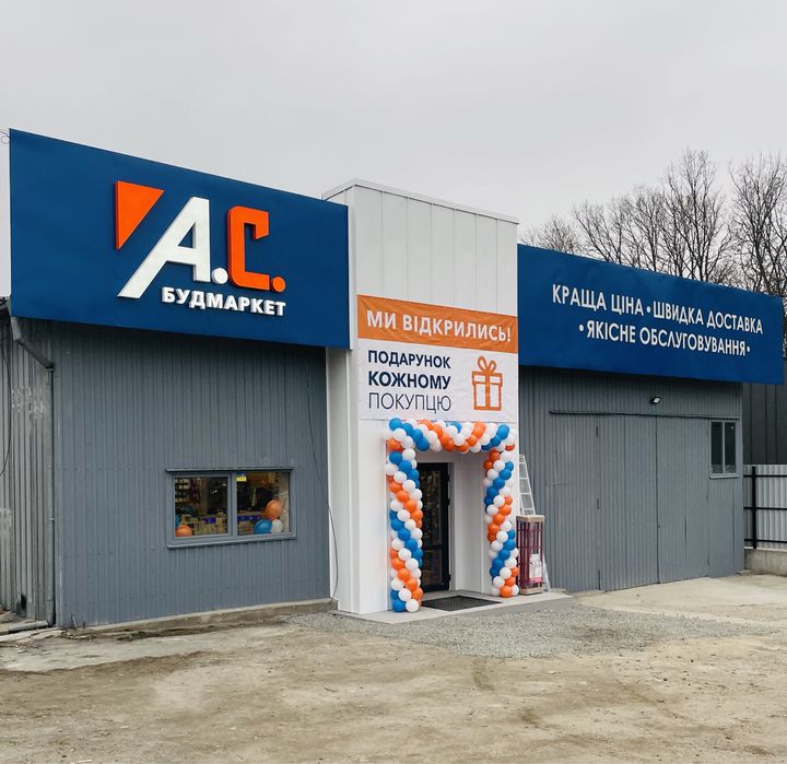 Шпаклівка Акрил-Путц ST-10 старт+фініш 2 в 1 (20кг)! Доставка!