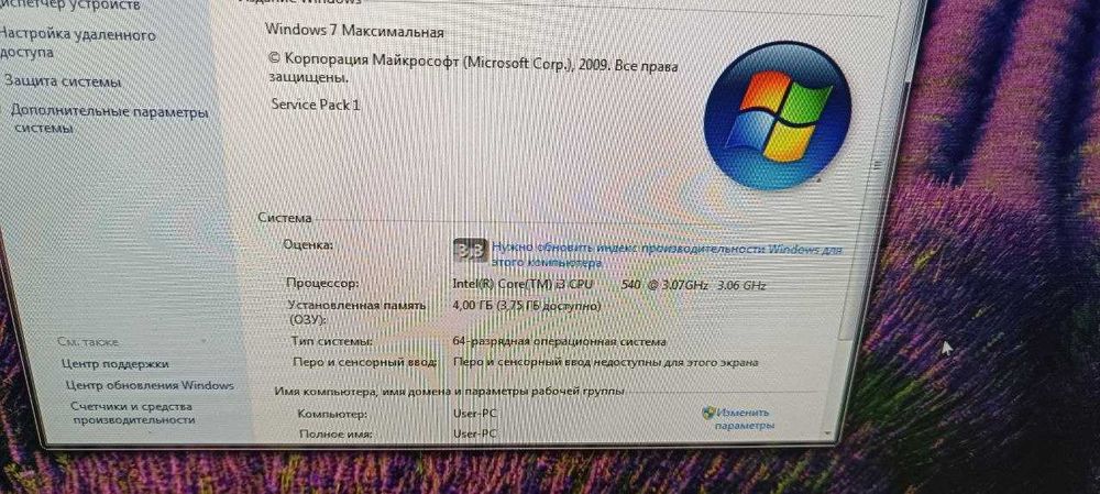 Комплект Gigabyte GA-H55M-S2H, i3-540, 4 ГБ (LGA1156, DDR3)