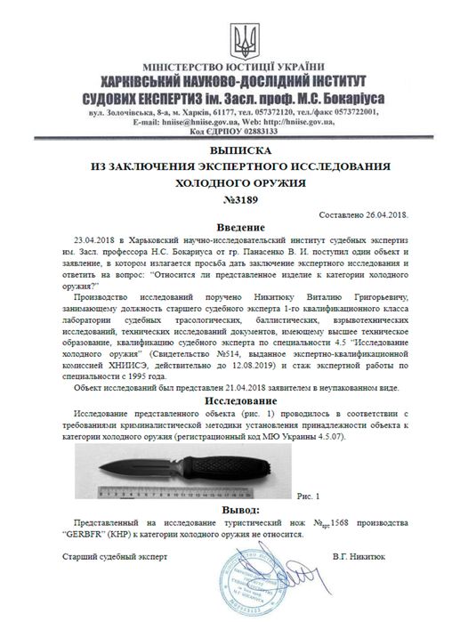 Ніж мисливський туристичний тактичний F1 Нож тактический охотничий