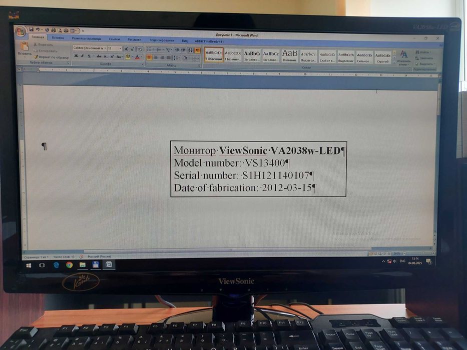 Монітор ViewSonic VA2038w