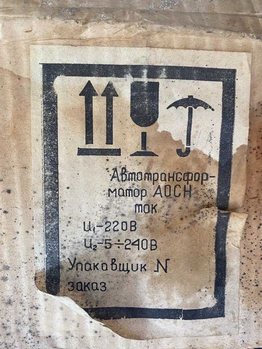 Автотрансформатор АОСН