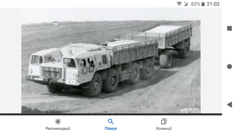 Моделі автівок, вантажівка МАЗ-7310 з причепом , 1-43 з колекції