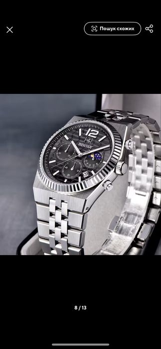 Годинник кварцовий Benyar