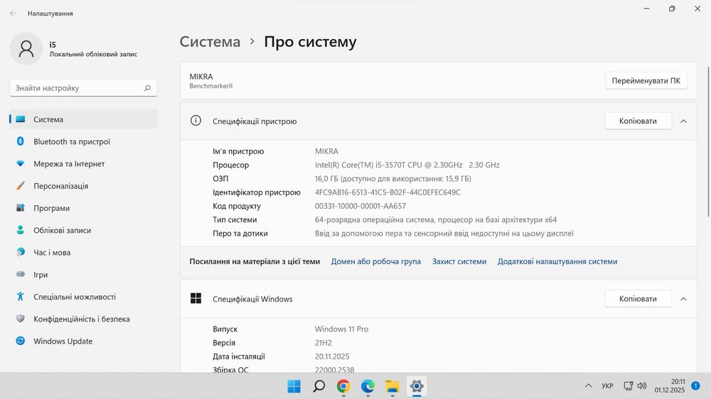 Продам ПК i5 / 16GB / SSD / Win11