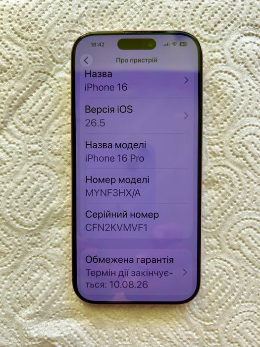 iPhone 16 Pro, 128 Гб