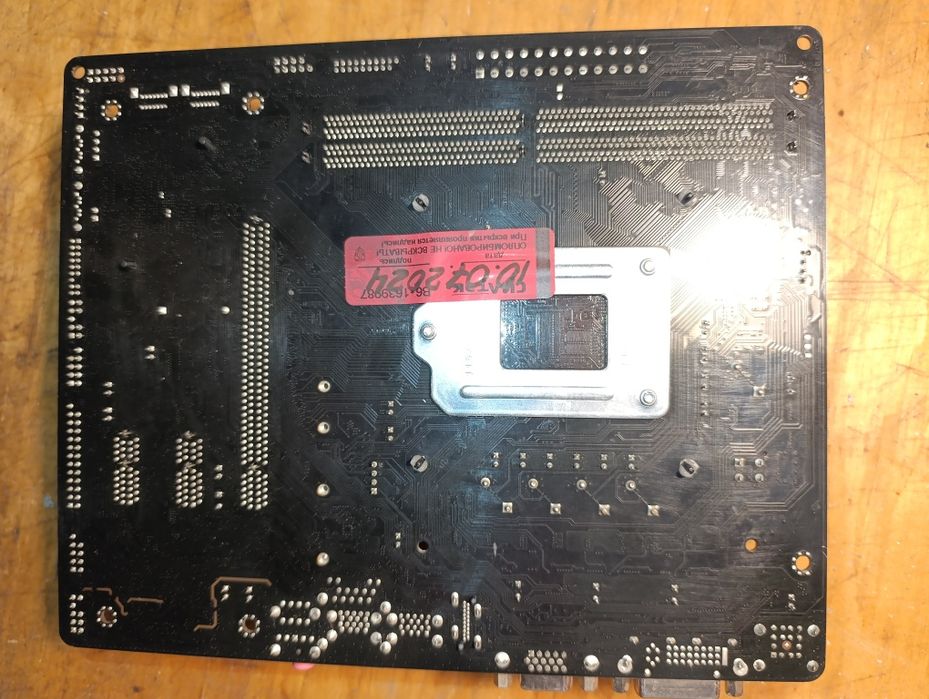 Материнська плата 1151, комплект 1151, i5 7500