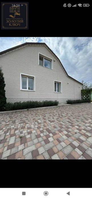 Продається будинок з 4 кімнатами в Іванівці