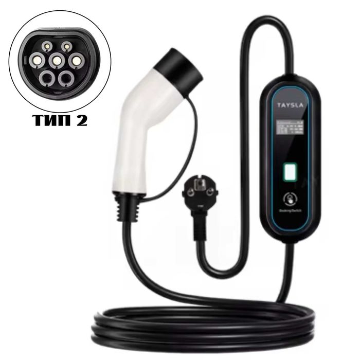 Зарядний пристрій Taysla для електромобілів 16 A, 3.5 кВт + ГАРАНТІЯ