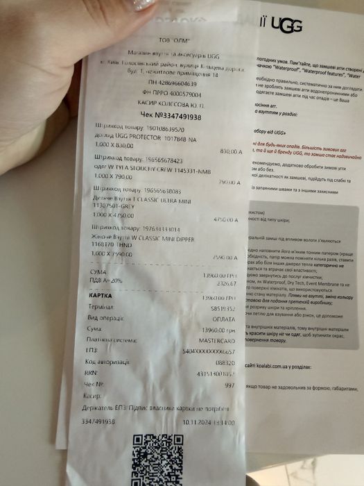 Ugg classic mini dipper