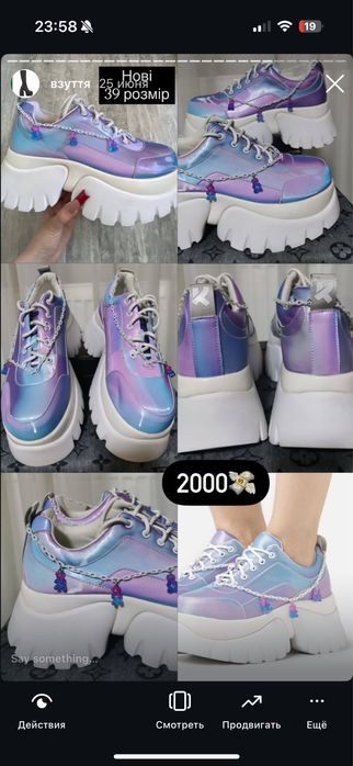 Ботинки на платформе y2k dollskill