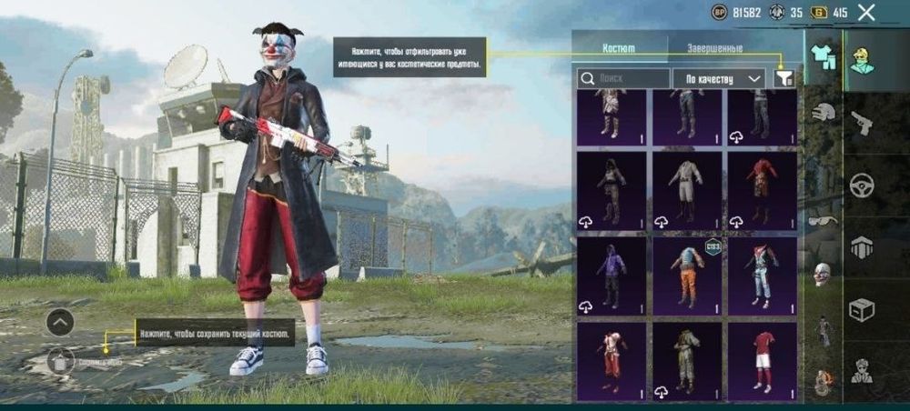 Продам акк в пабге