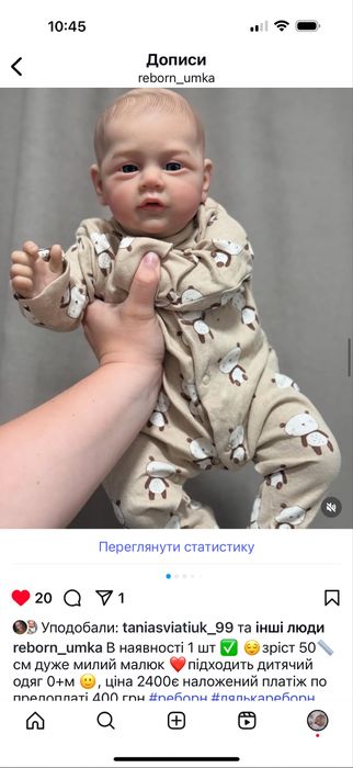 Кукла пупс реборн зайчик