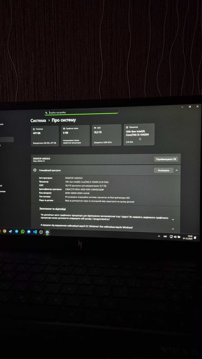 Ноутбук Acer Nitro V15 ANV15-51-5448 Obsidian Black