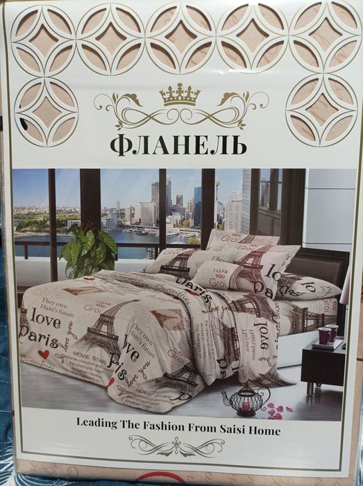 Постільна білизна, фланель (Постельное белье, комплект)