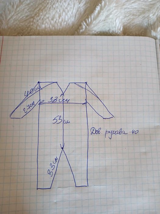 Зимовий термо комбенизон Lego Tex Wear 92. Мембрана