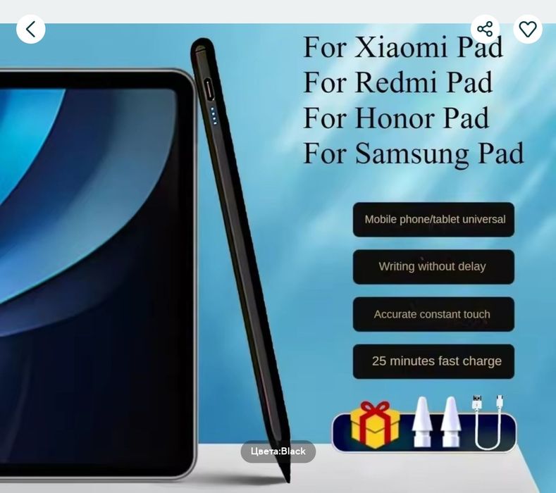 xiaomi mi pad 5 pro - купить планшет - Цена на OLX.ua