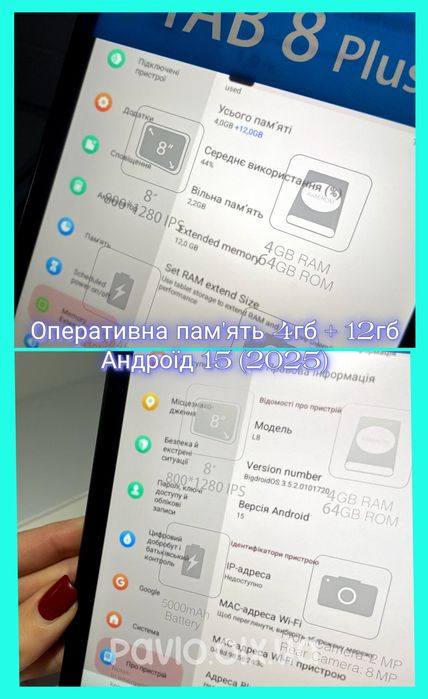Якісний планшет Pritom Tab 8 Plus 8/64гб фото відео новий Android 15