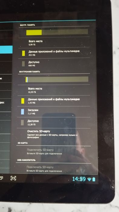 Планшет Ergo Tab 9.7