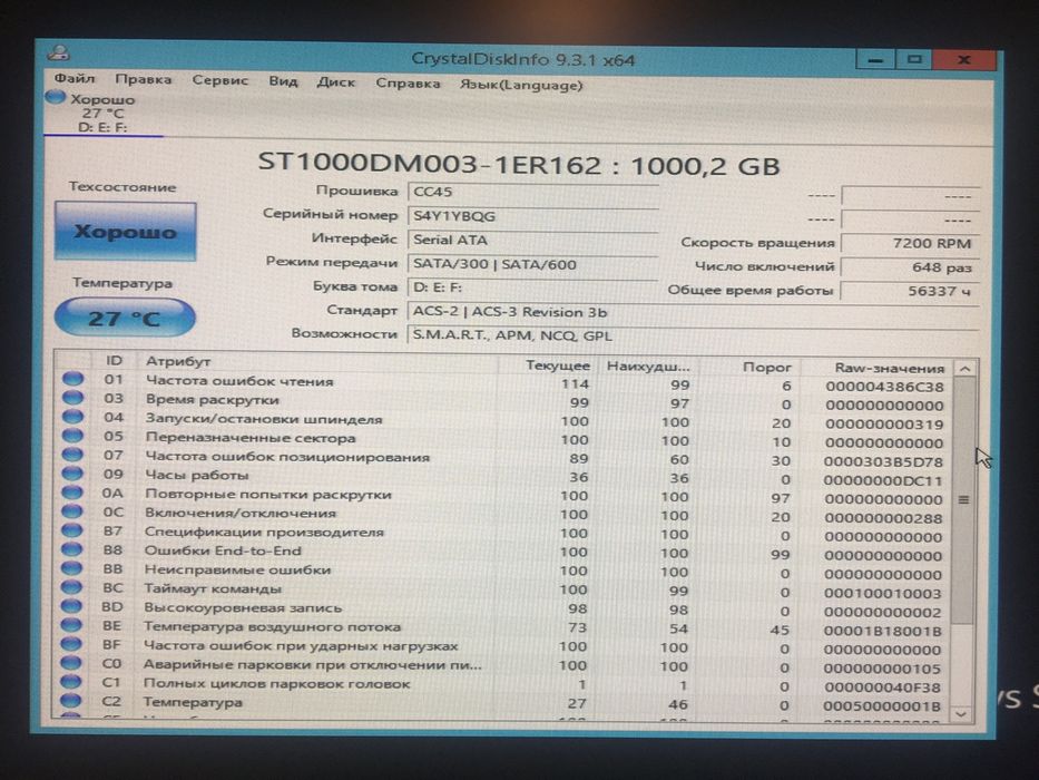 Жесткий диск Seagate 1Tb