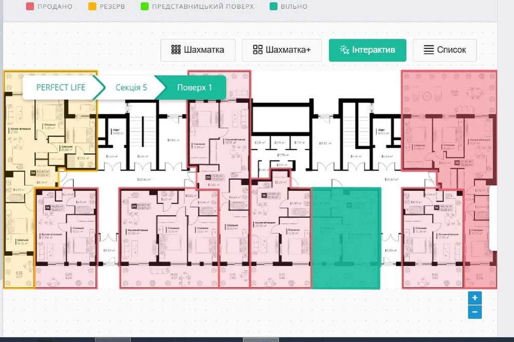 Продаж 1 кімнатна квартира ЖК PERFECT LIFE, Винники, 2773751 грн.