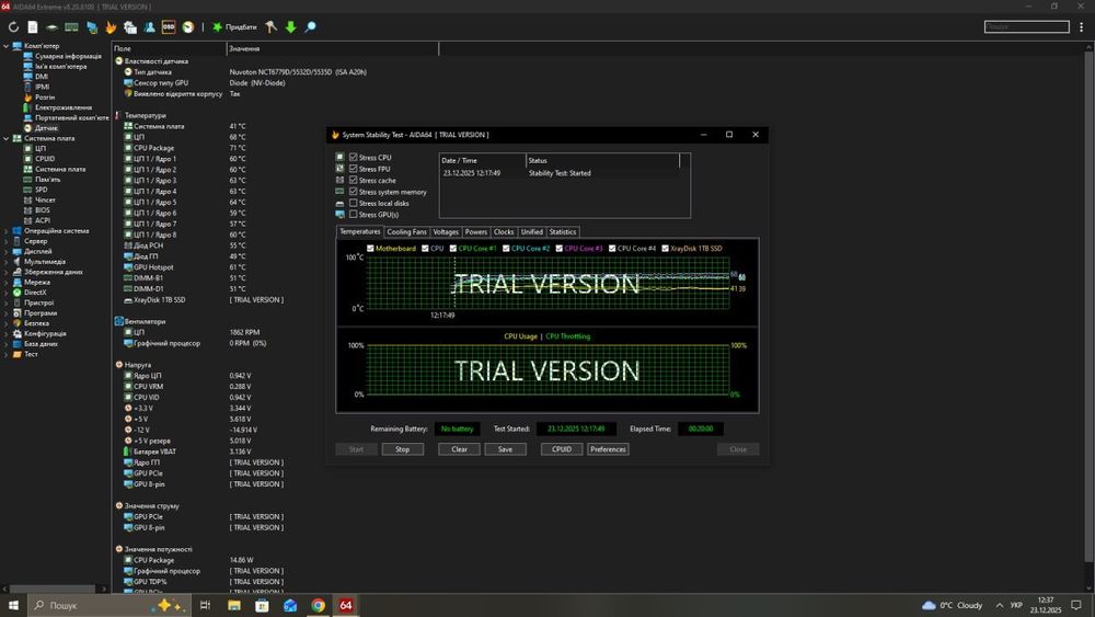 Продам ігровий ПК: монітор+системник