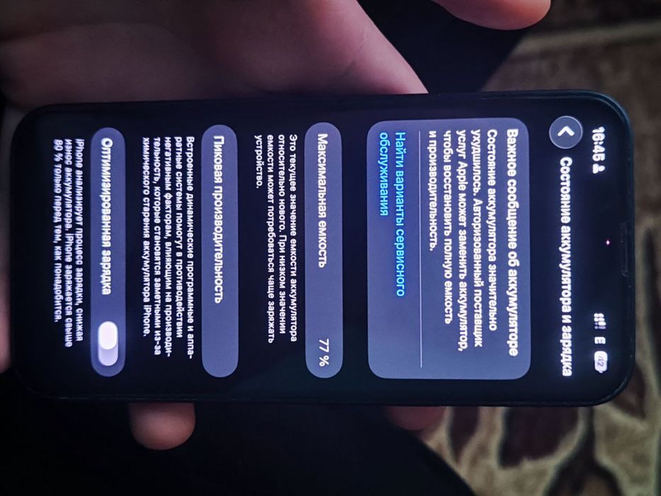 Iphone айфон 14 128