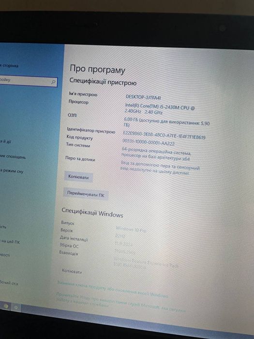 Продам ноутбук Dell Vostro 3750