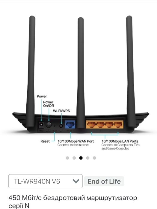 Роутер вай фай wi fi tp link