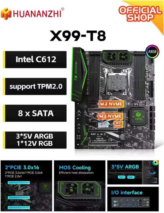 Материнская плата HUANANZHI X99 T8 LGA2011-3, DDR3, TPM, ARGB