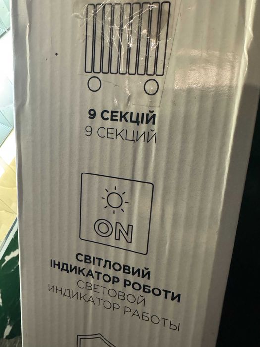 масляный обогреватель