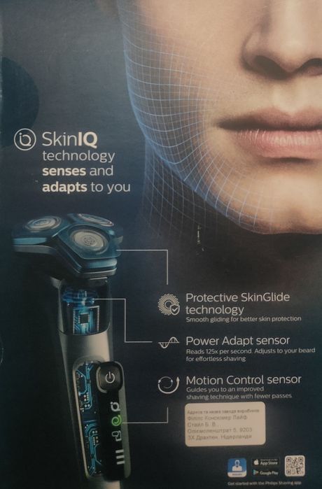 Електробритва Philips серії 7000