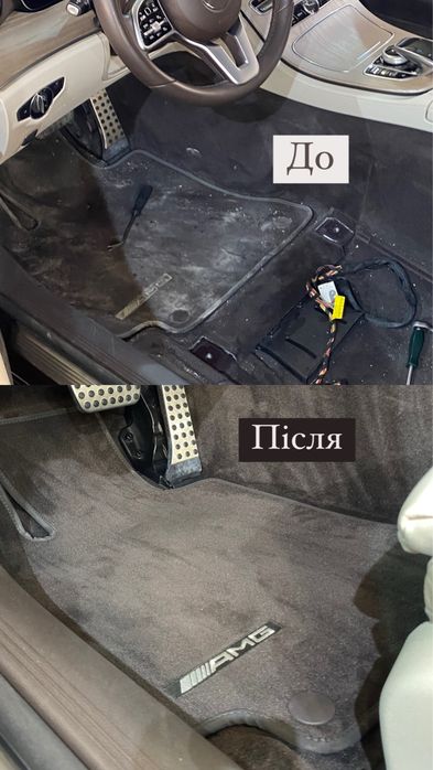 Хімчистка салону авто