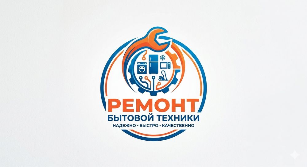 Ремонт роботов-пылесосов, ИБП, фенов, парогенераторов и бытовой техники