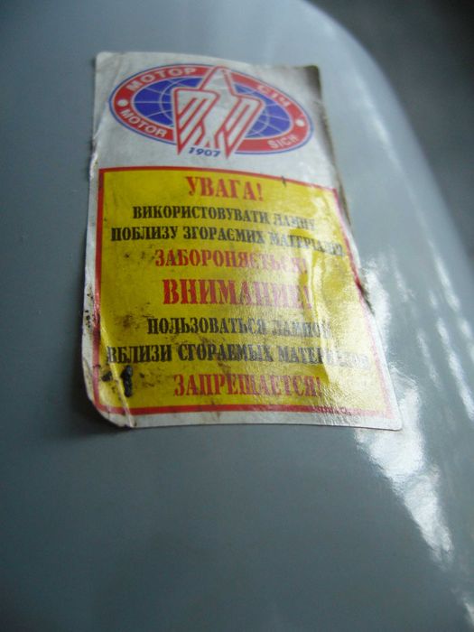 Лампа  бензинова ссср стан нової