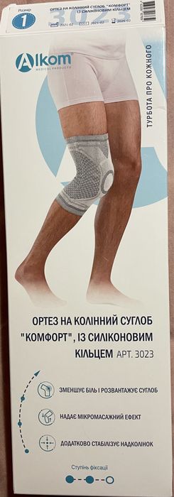 Ортез на колінний суглоб
