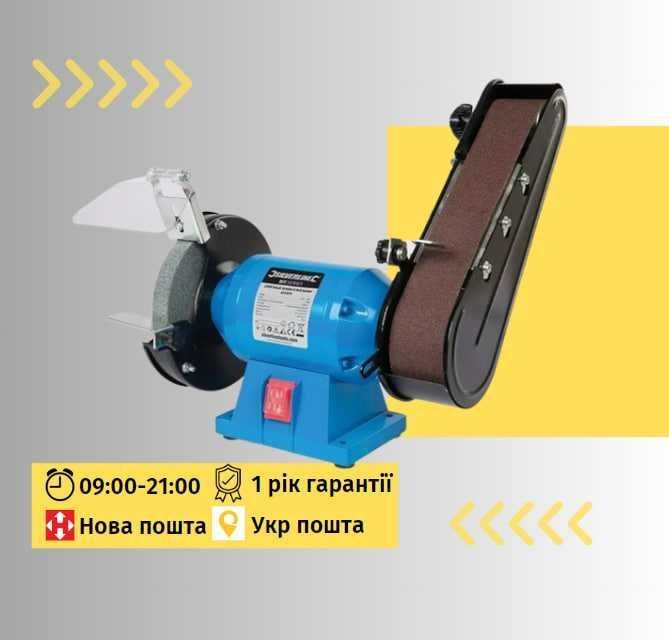 Точильный станок ( гриндер ) Silverline 240 Вт, 150 мм, наждак: 1 650 ...