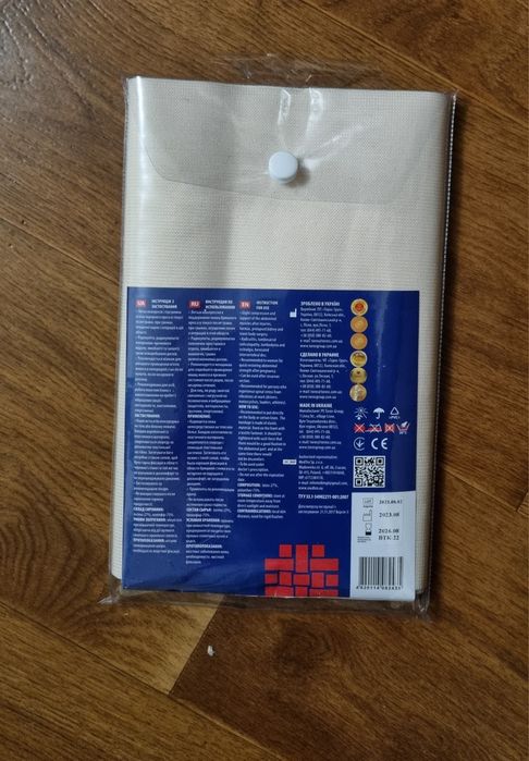 Післяопераційний бандаж, пояс