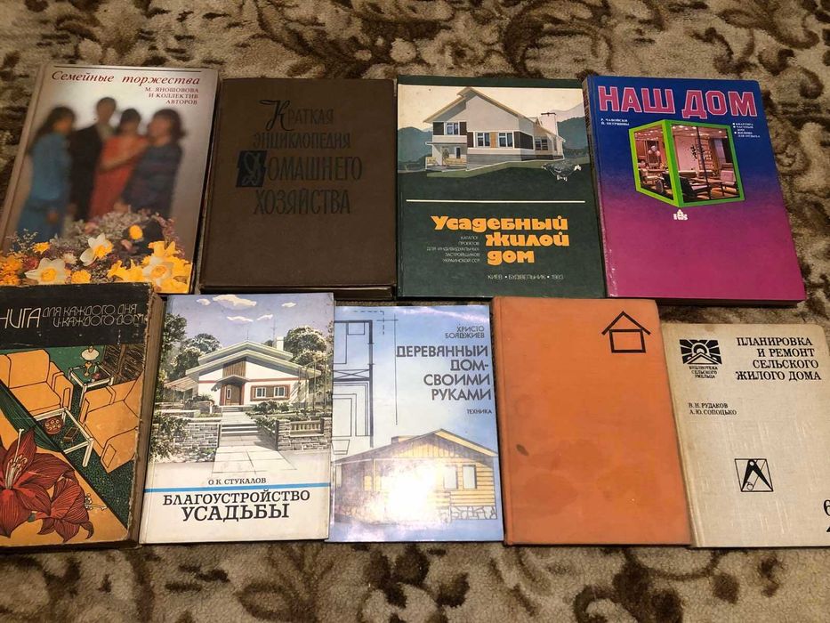 Комплект книг на тему "Будівництво, ремонт, все для дому"
